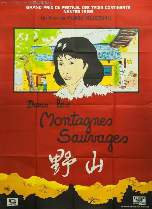 拉文纳音乐学院Economics Degree Certificate